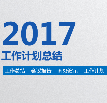 2018實訓報告