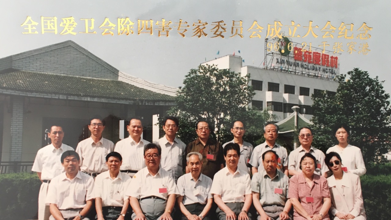 “奮進70年：見證PCO行業變革”展暨2019蟲控藥械交流活