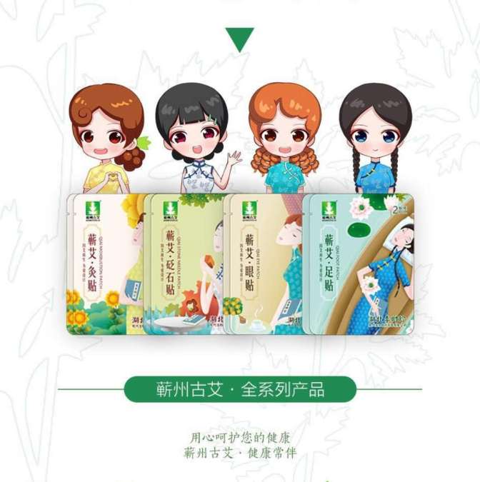 新微商招募