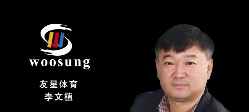 友星体育--椰子鞋（极限运动版）