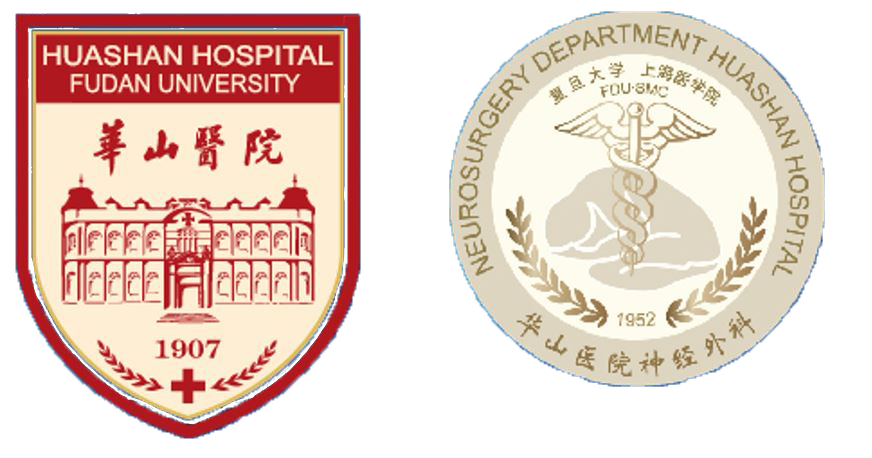 华山医院神经外科 国家老年医学中心
