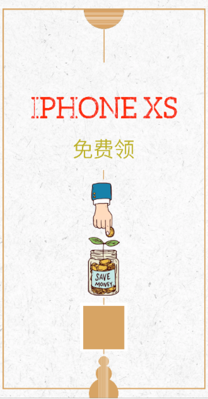 尋找流量達(dá)人