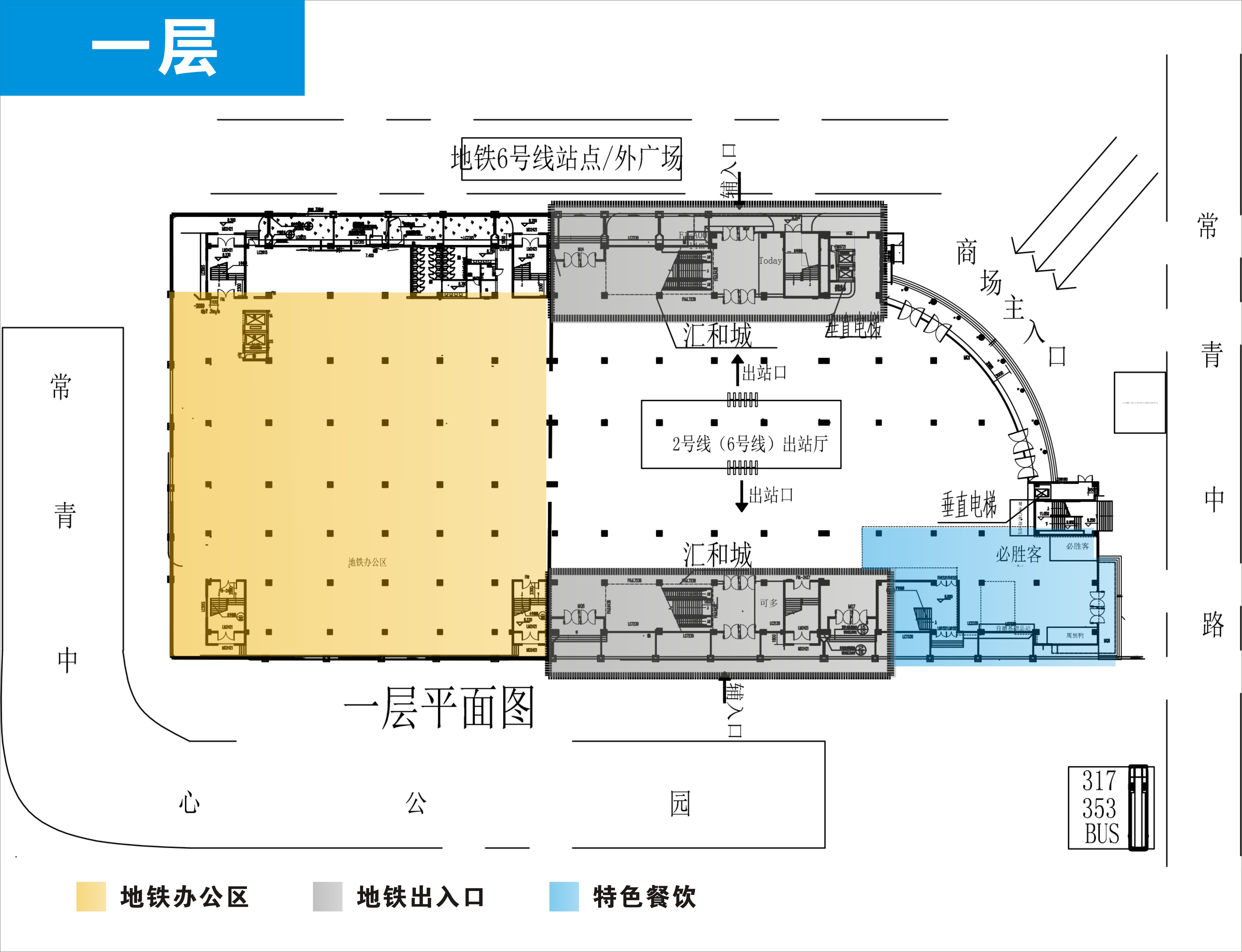 武汉·汇和城购物中心招商手册