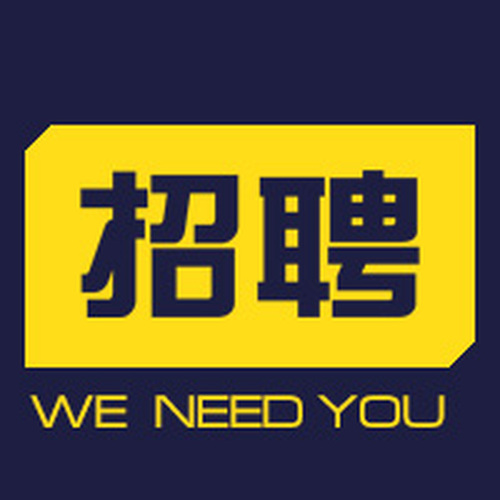 成都思雅特