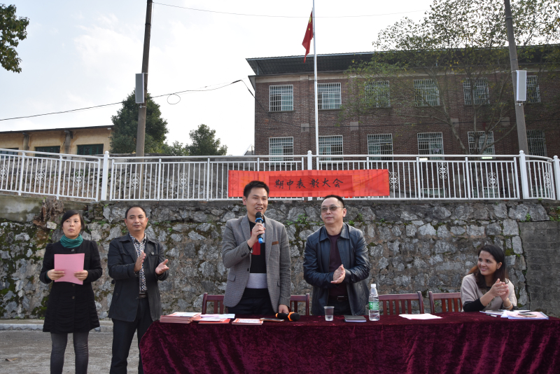 实验中学铁路园分校给您拜年啦!