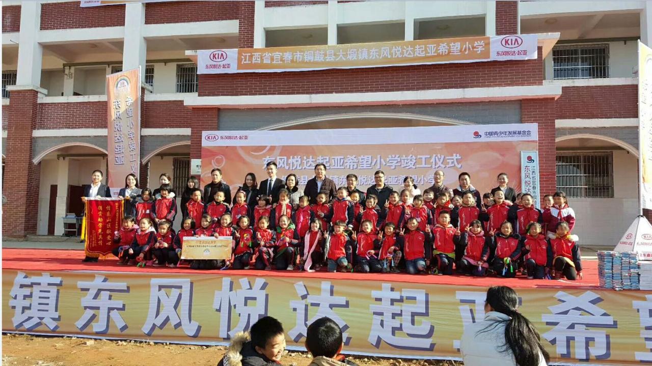 中石化快闪