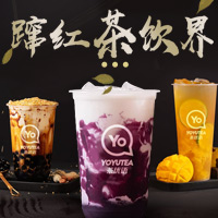 網(wǎng)紅奶茶 優(yōu)質(zhì)品牌 創(chuàng)業(yè)首選