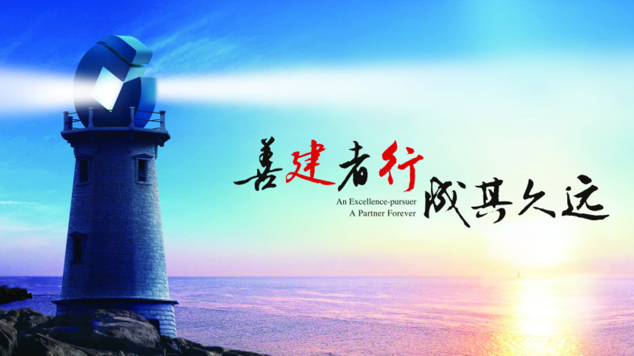 泗洪支行代工單位手機銀行座談會