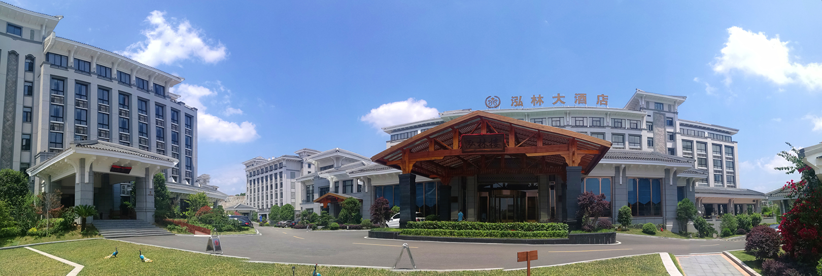 hotel profile 武夷·泓林大酒店坐落于武夷山国家级旅游度假区自游