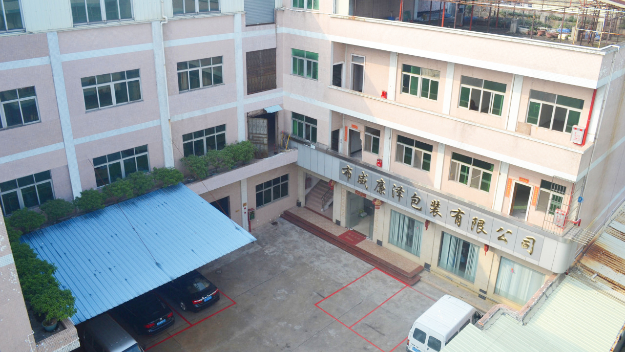 布威廉泽招聘