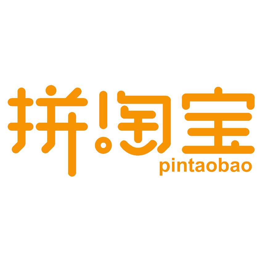 『拼淘宝』横县拼淘宝店盛大开业~