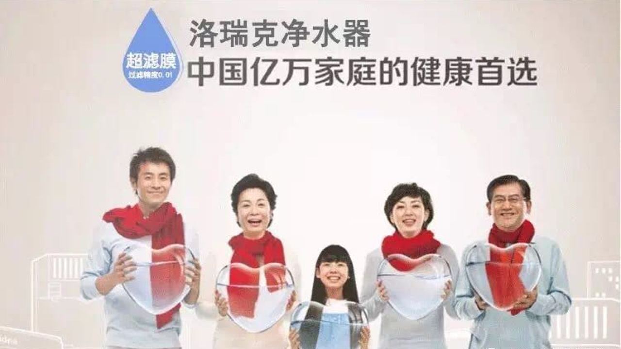 凈水機你家裝了嗎？