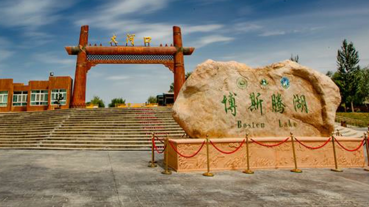 魅力西海，說走就走