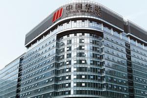 中国企业500强 中国华融资产管理股份有限公司发展成为"资产规模最大