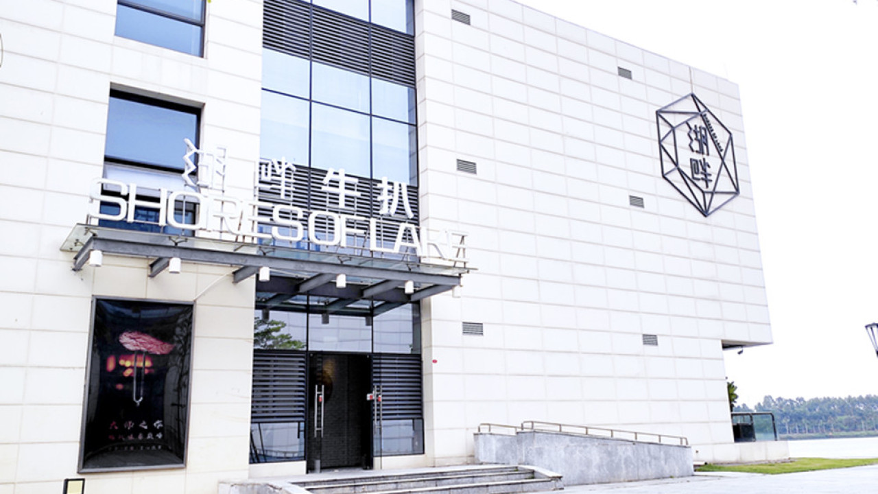湖畔餐廳 抖音