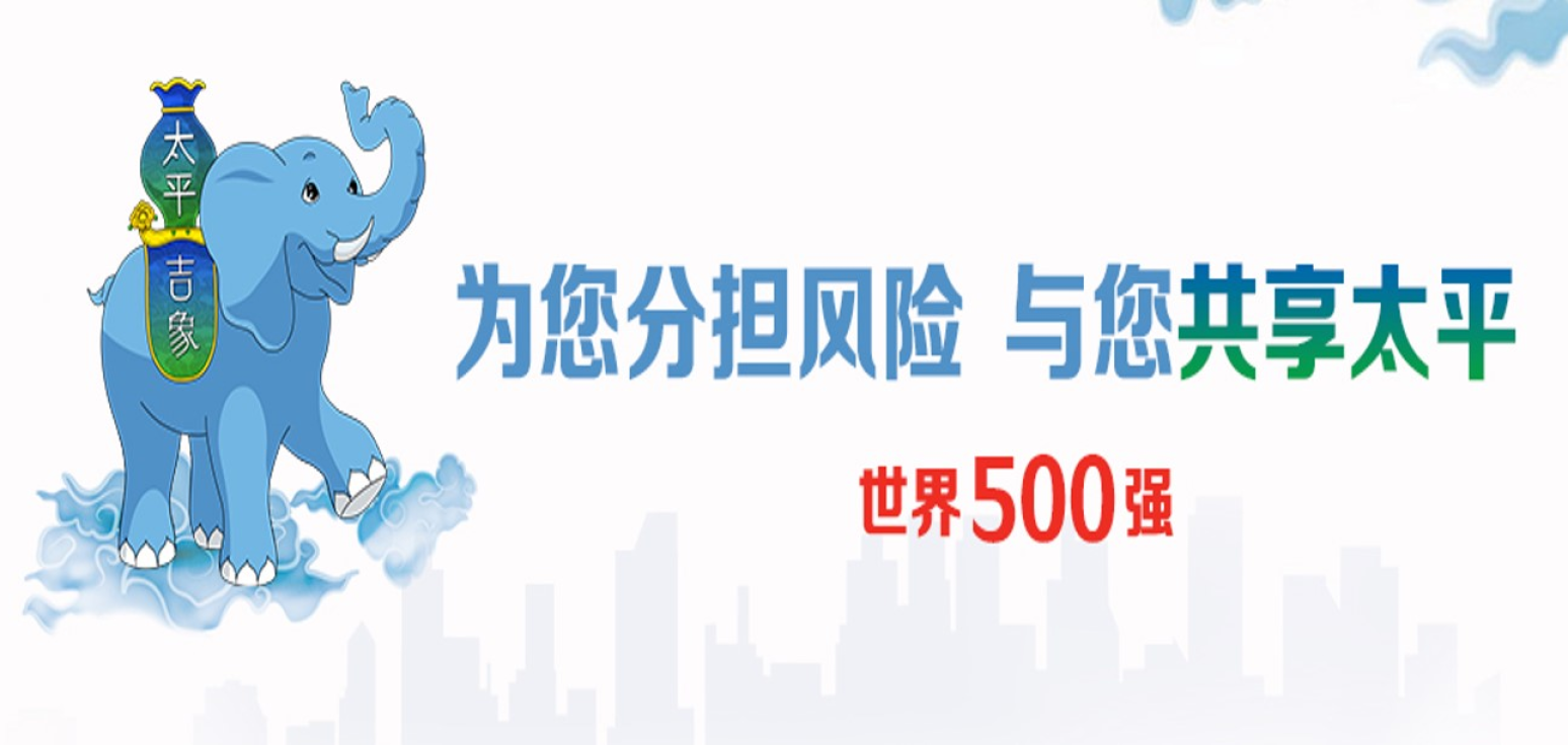 悅享健康2019重疾產(chǎn)品介紹