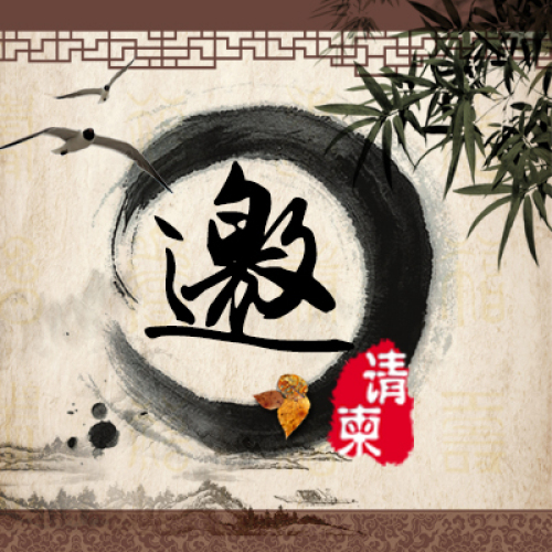 中西結(jié)合治療內(nèi)科疾病的新進(jìn)展及技術(shù)推廣