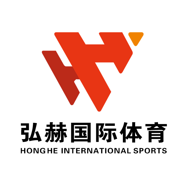 弘赫国际体育中心