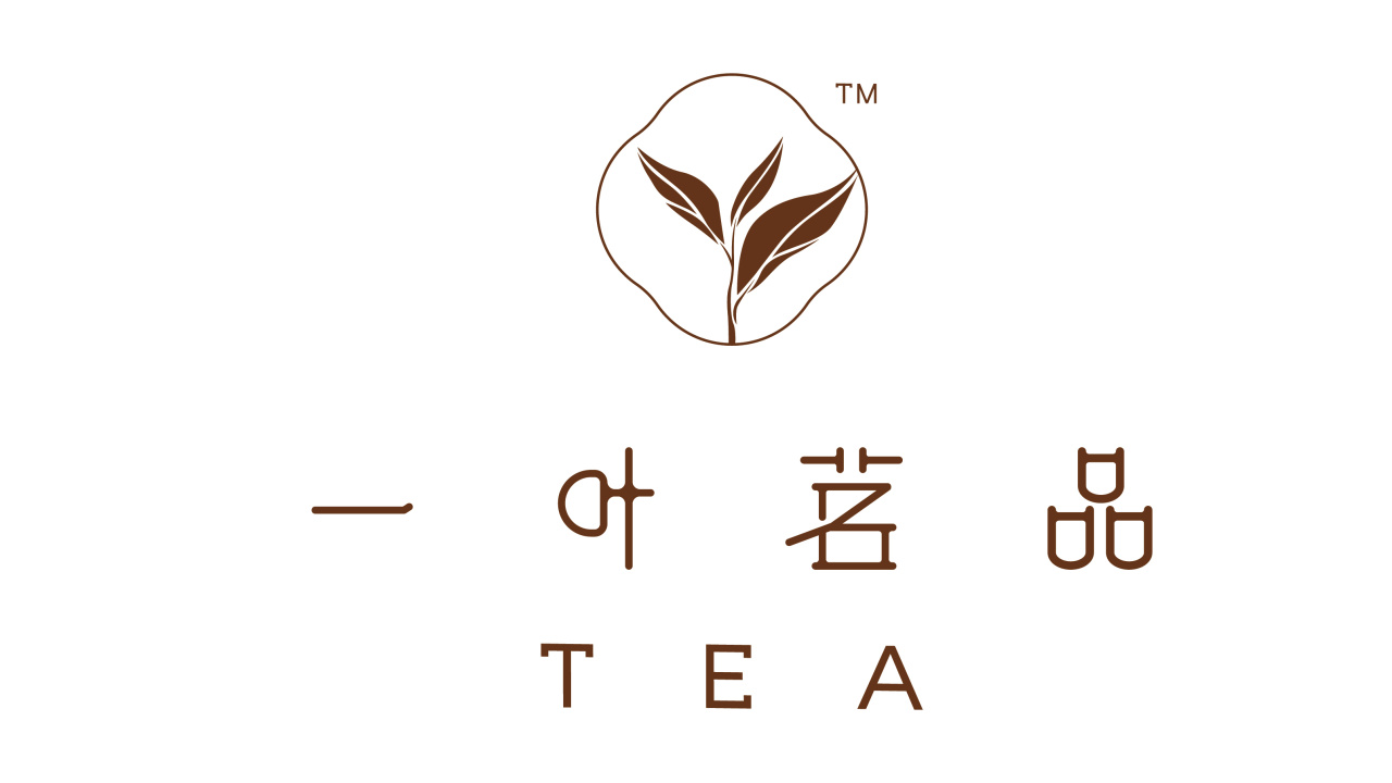 一葉茗品·生活美學