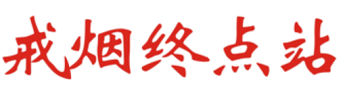 跨界達(dá)人---新商圈