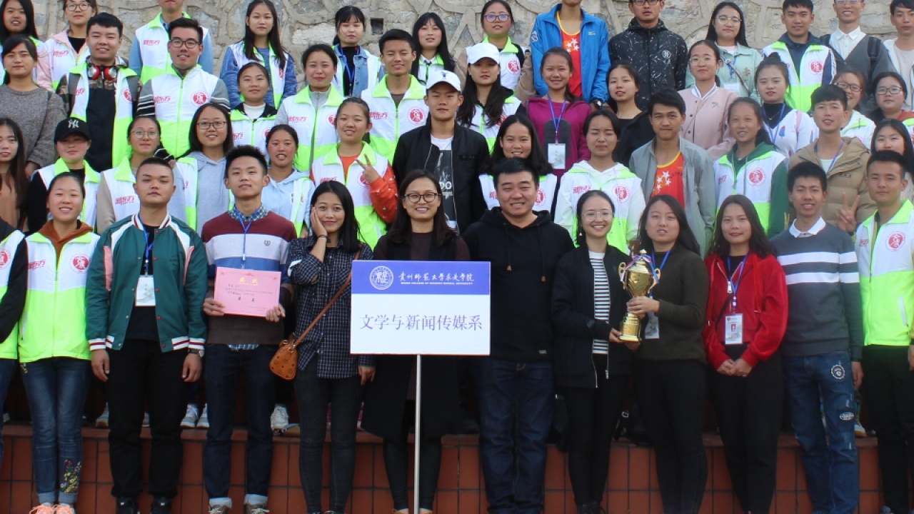 文学与新闻传媒系招新视频