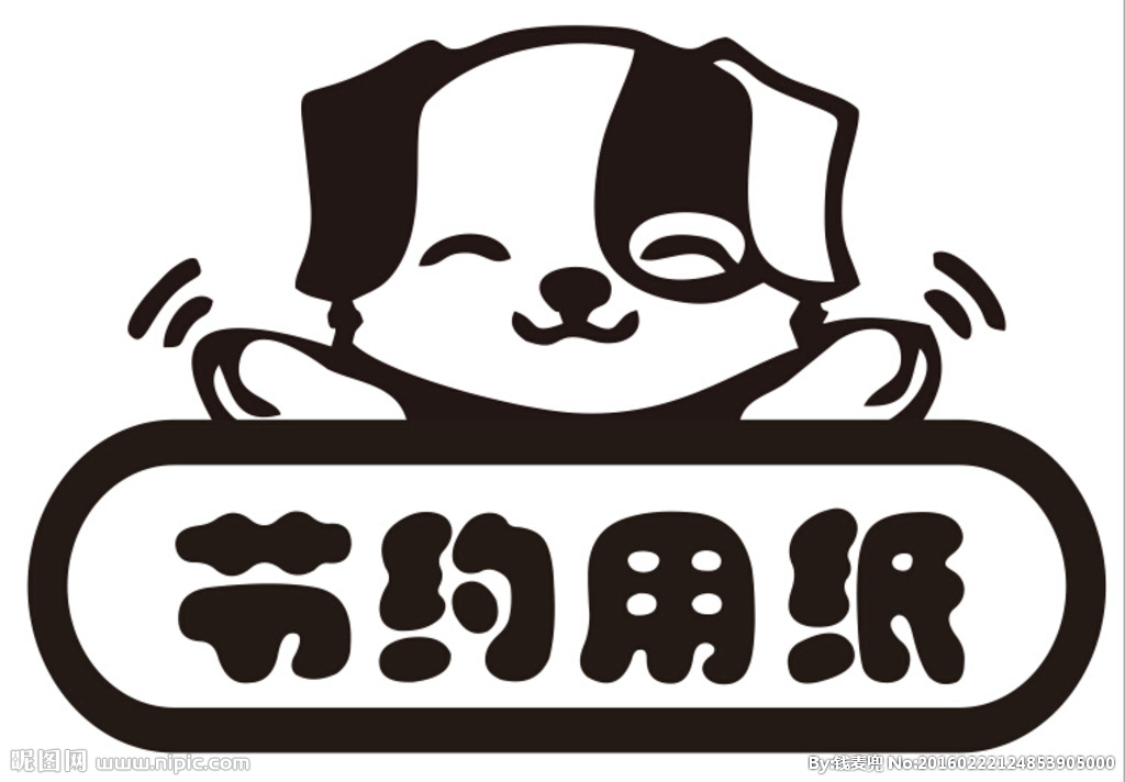 世界地球日