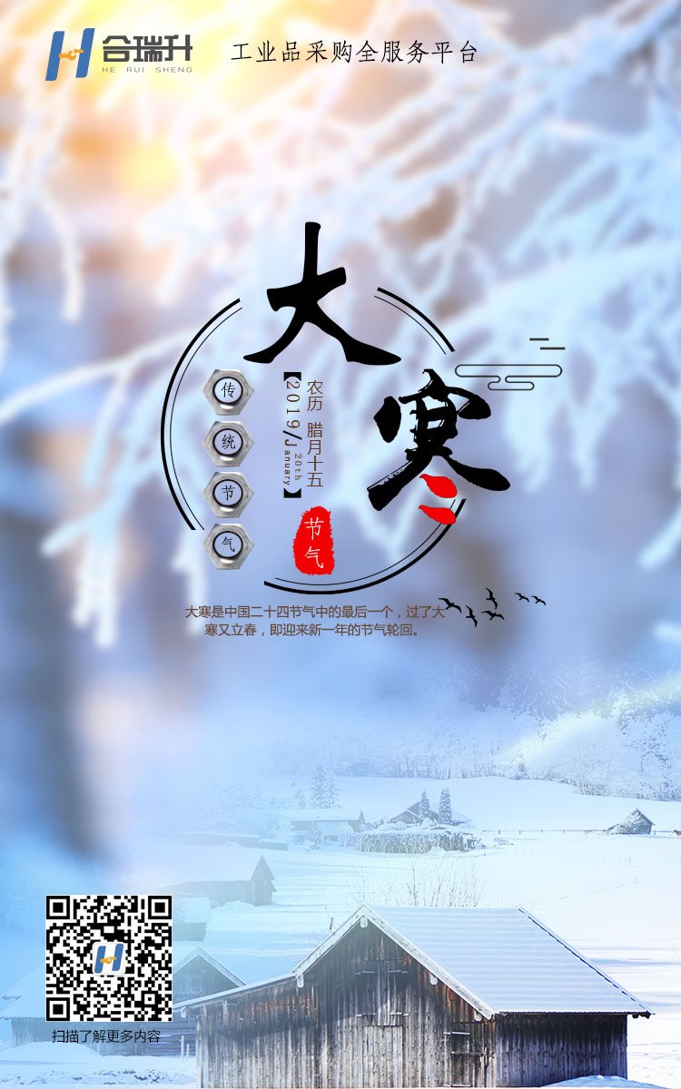 第一个H5