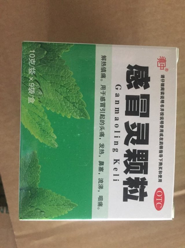 药品颗粒剂篇 点击返回目录