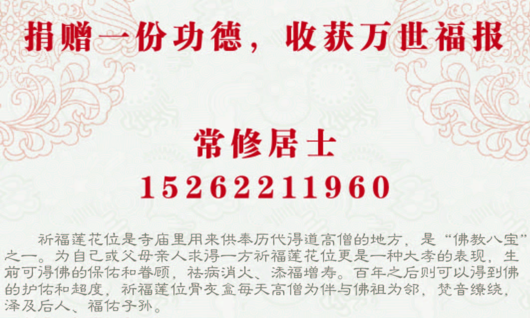 惠誉美城招聘了！！！