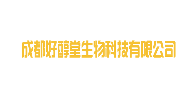 好醇堂