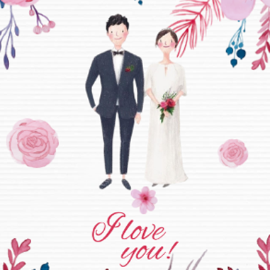 婚礼邀请函