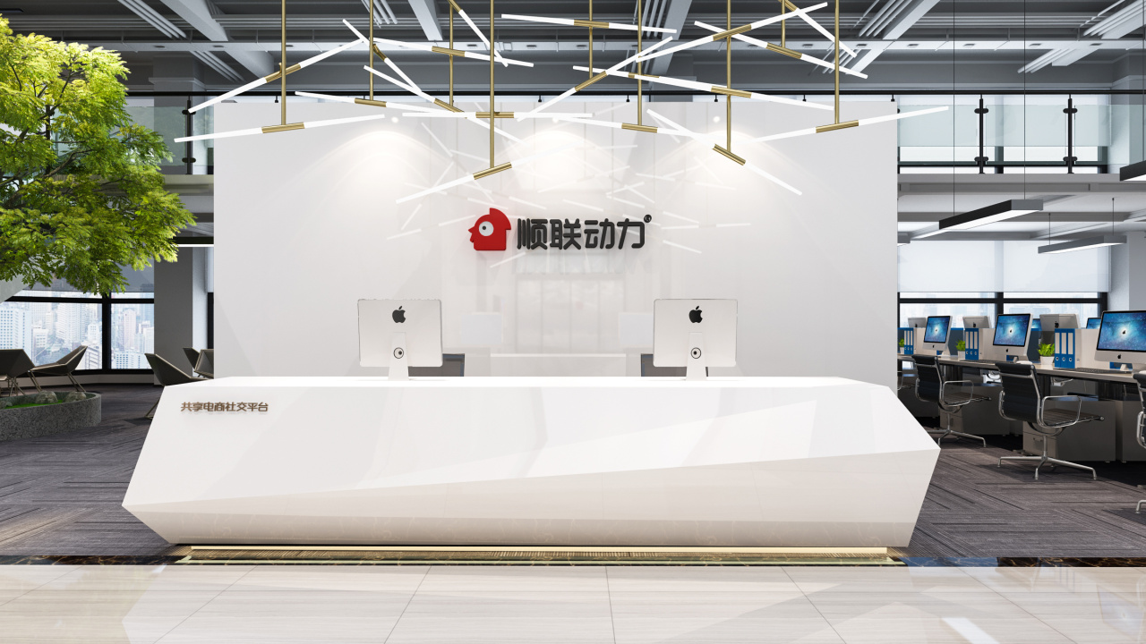 顺联动力