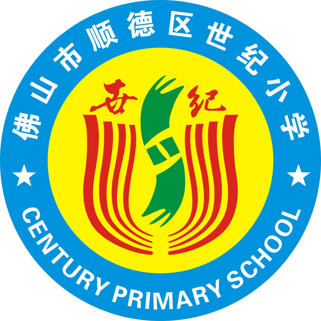 世纪小学二月教育教学工作回顾