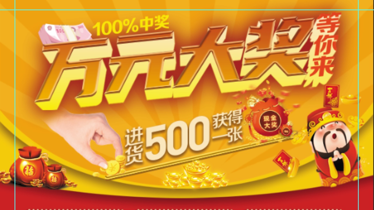 5月復(fù)盛公大案大手筆