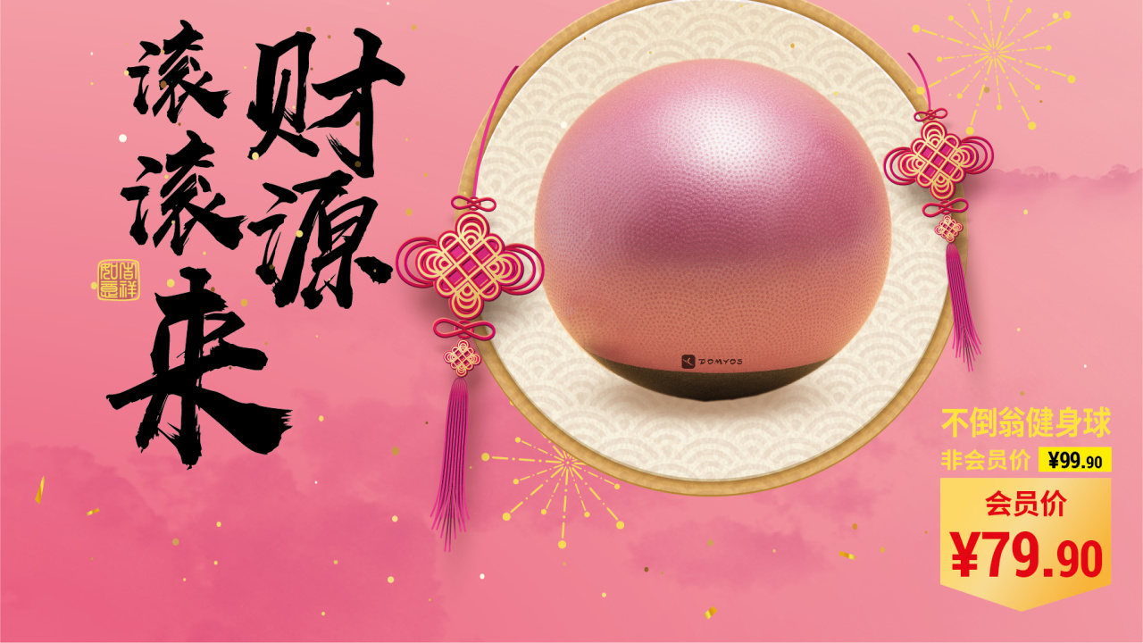 6折起，豬年特定會(huì)員神秘福利等你來發(fā)現(xiàn)！