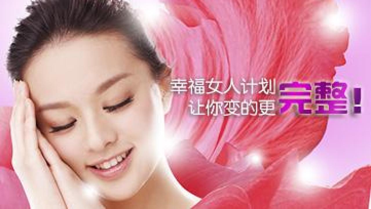 臻美国际纹绣