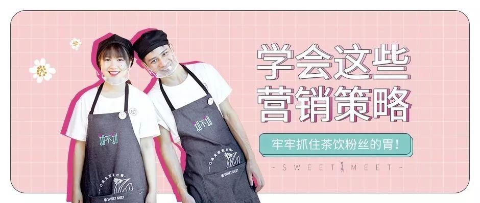 甜不甜滁州经济开发区店