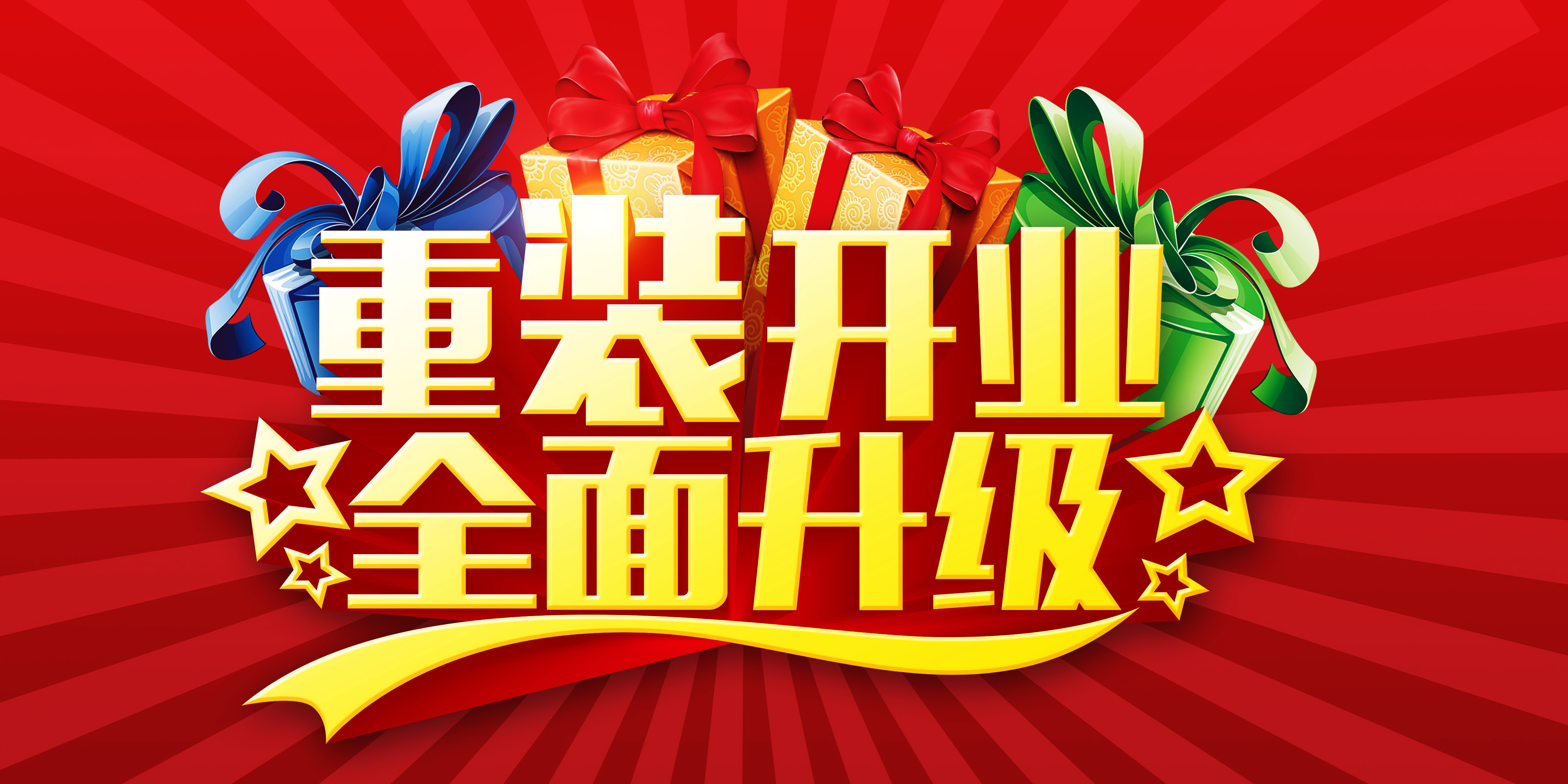 王者归来，蜜柚免费送！