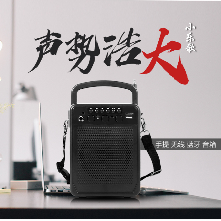 小樂歌