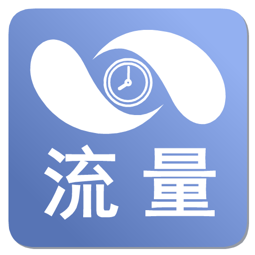 这个国庆,你的流量我包了!