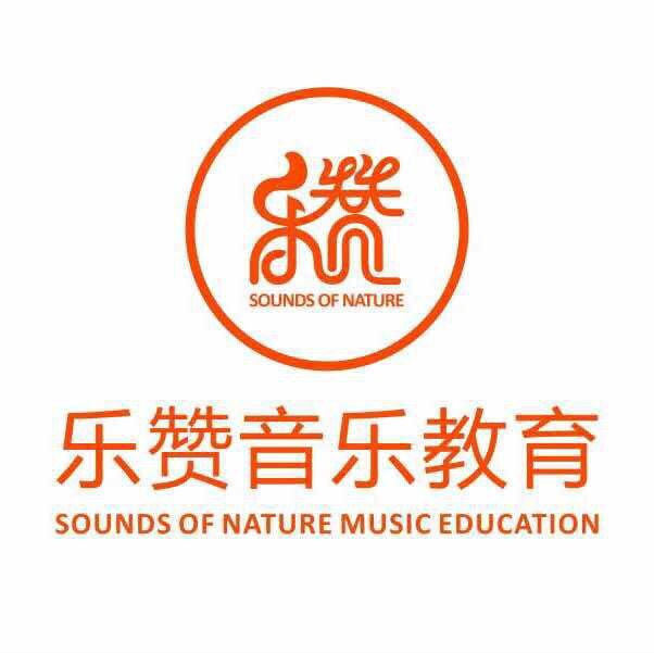 乐赞音乐教育 2019 新年live音乐会