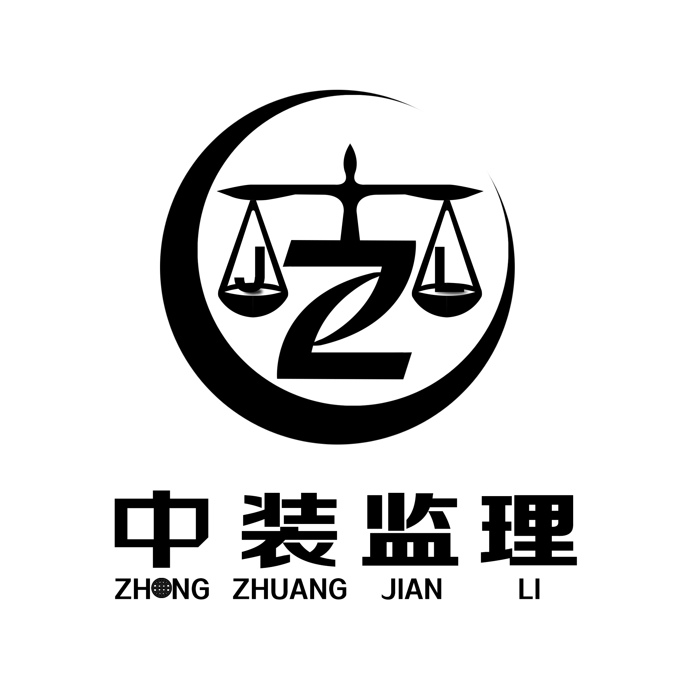 裝修你不懂？還不快到中裝請監(jiān)理！靠譜~