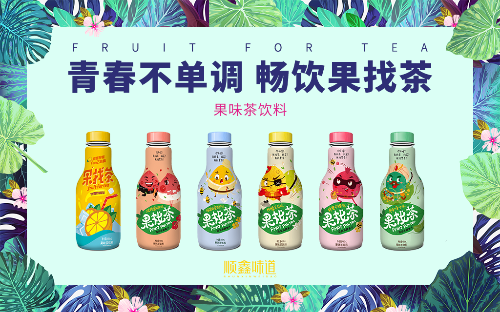 北京养益国际企业宣传