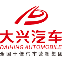 大兴汽车 邀您加入