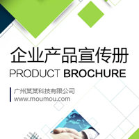 歐亞德倉儲設(shè)備集團(tuán)產(chǎn)品展示手冊