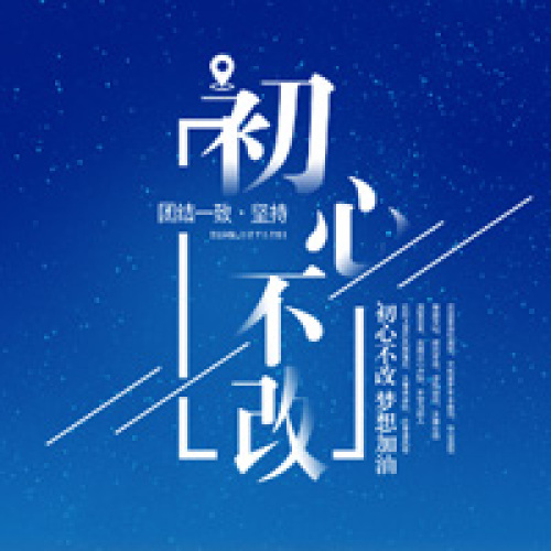 國慶節(jié)