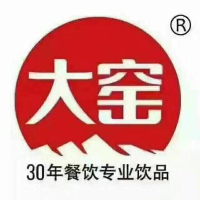 大窯招聘啦