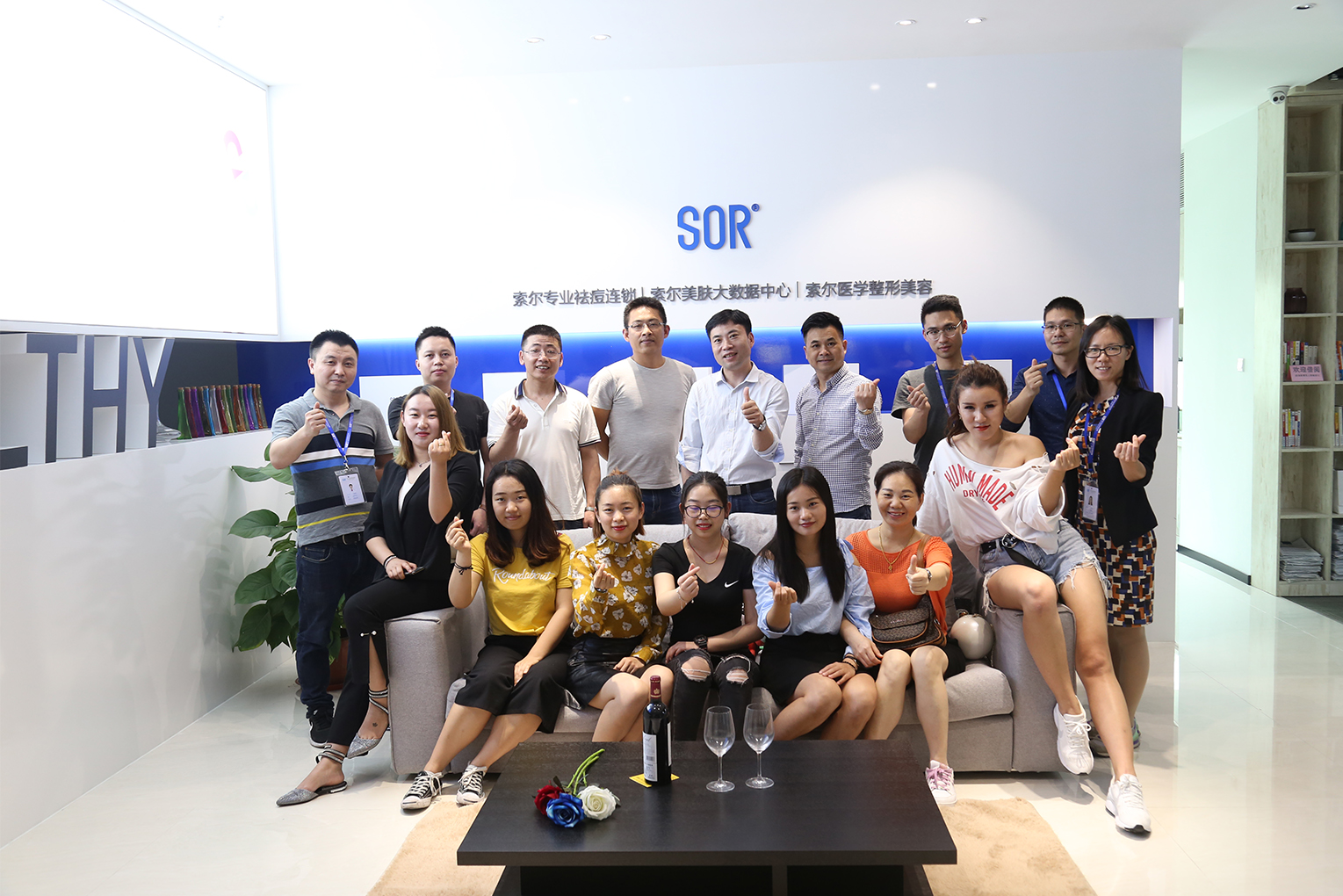 2018 SOR第一期新加盟老板培训会圆满结束