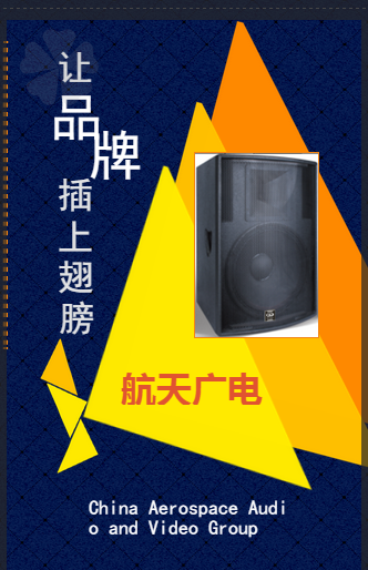 山西华成广信科技有限公司