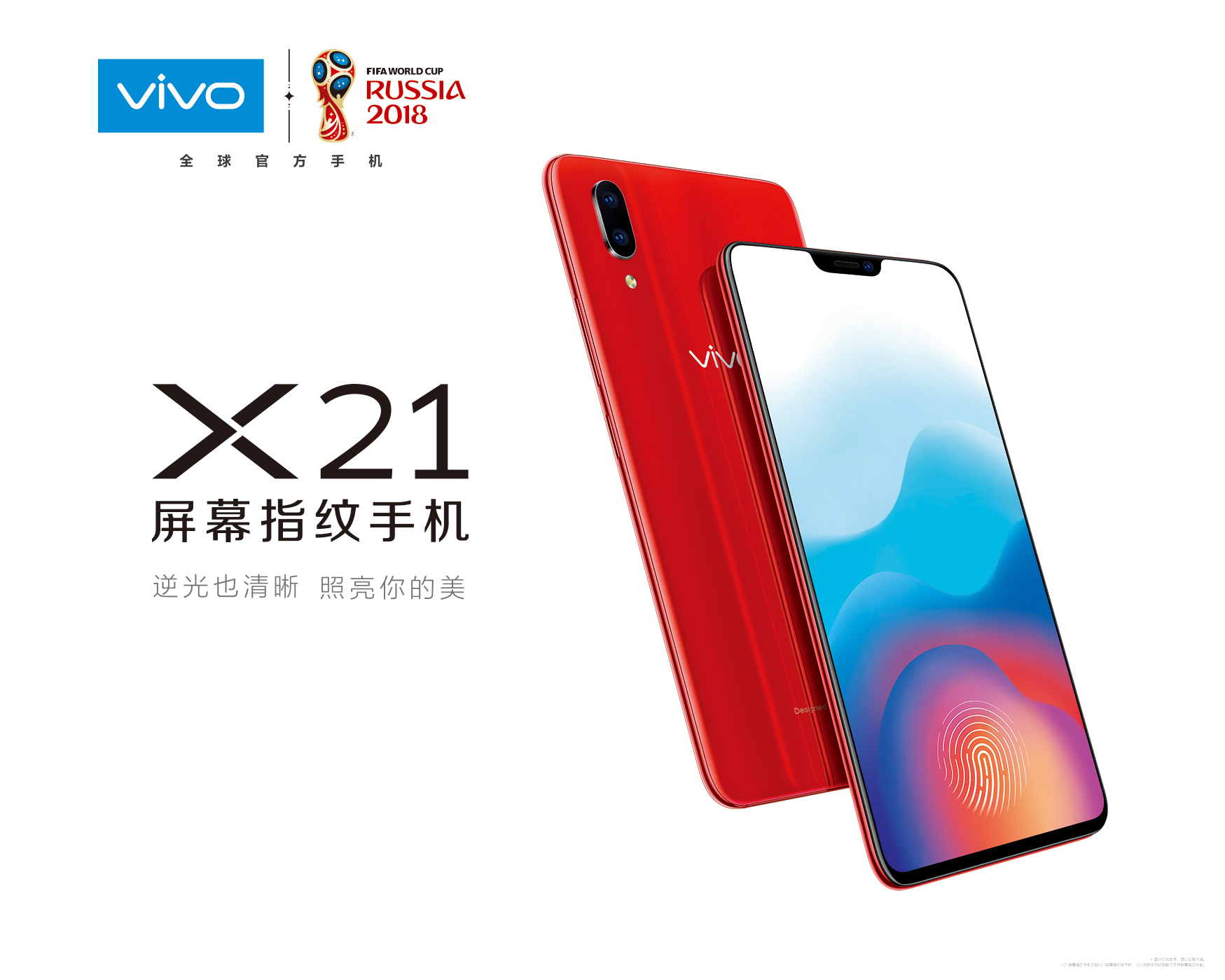 vivox21都勻專賣店火熱預售！